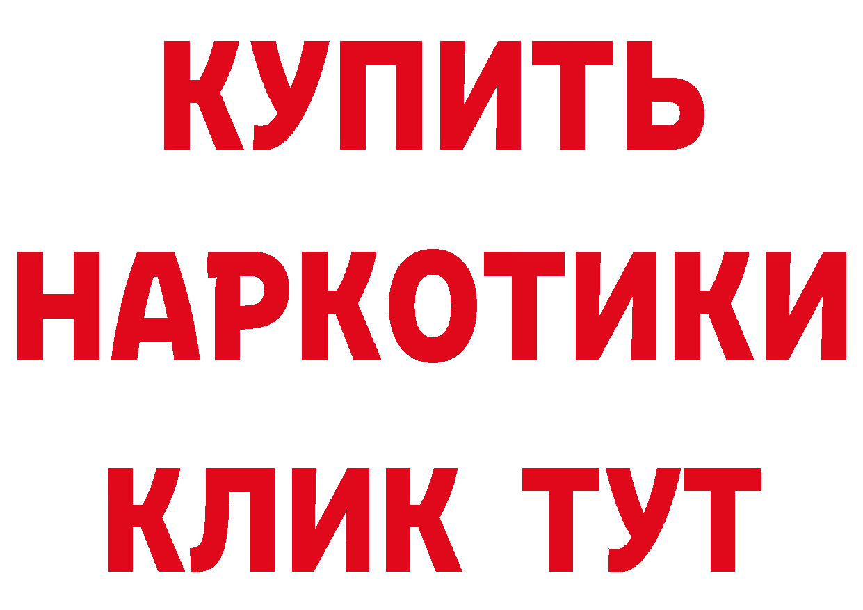 Бутират бутик рабочий сайт это мега Краснознаменск